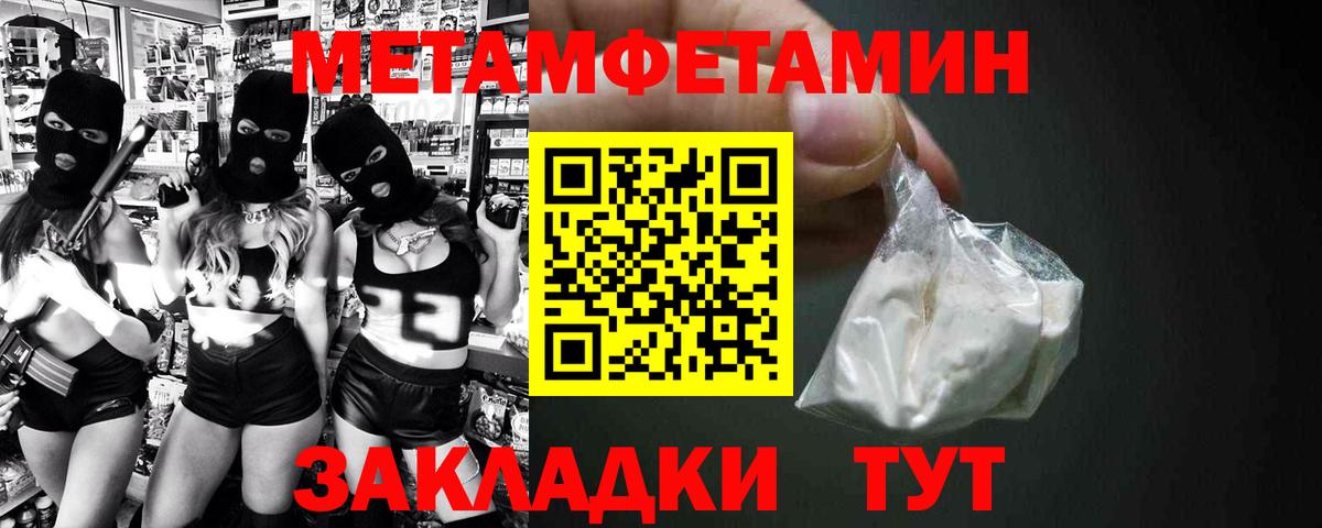 Кольчугино  АМФЕТАМИН  АМФЕТАМИН  АМФЕТАМИН 98%  Вход с VPN 