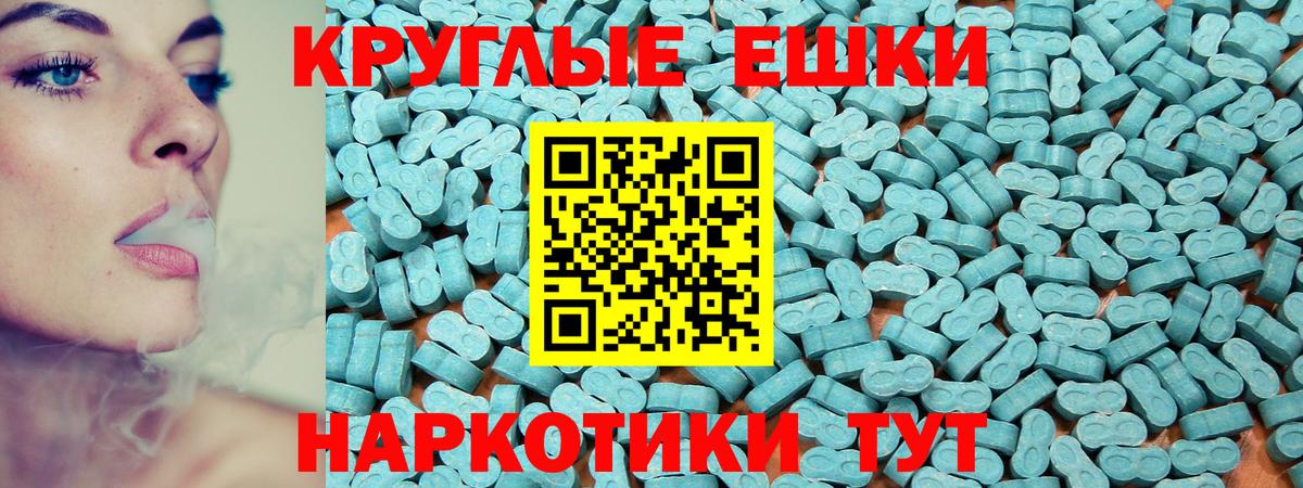 Экстази DUBAI  Экстази  Кольчугино  Вход с VPN  закладка  Экстази таблы 