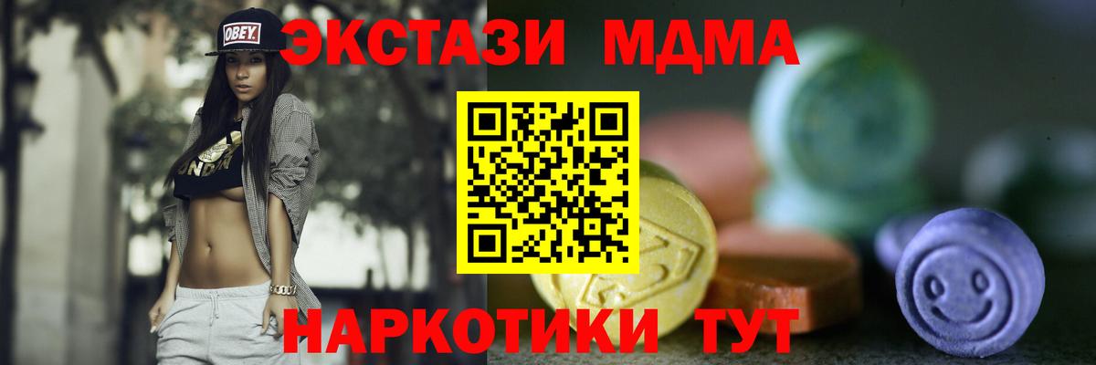 Ecstasy DUBAI Кольчугино