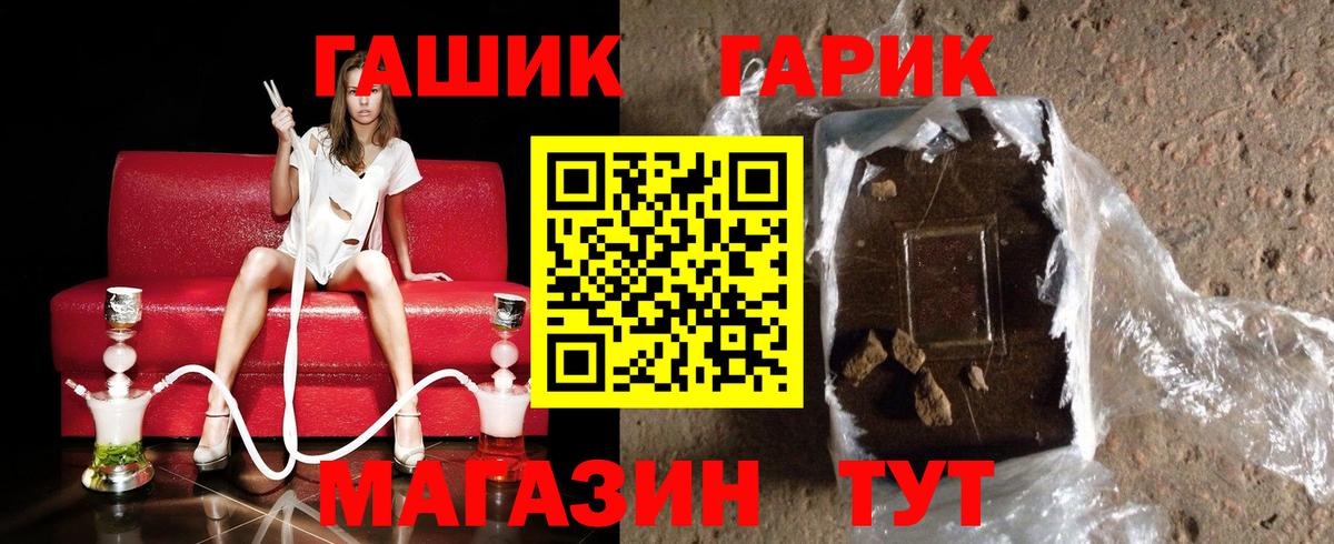 Гашиш Ice-O-Lator  ГАШ Изолятор  Вход с VPN  Кольчугино 