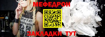 кристаллы Обнинск