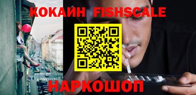кристаллы Обнинск