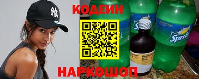 кристаллы Обнинск