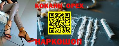 кокаин Нягань