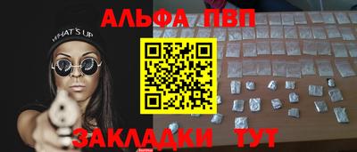 кристаллы Обнинск