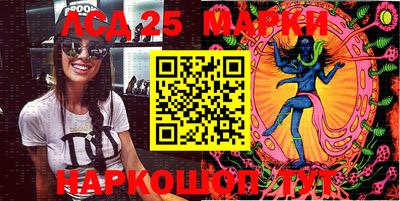 метамфетамин Новодвинск