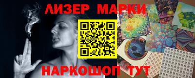 кристаллы Обнинск