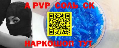 кристаллы Обнинск
