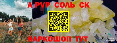 ECSTASY Обь