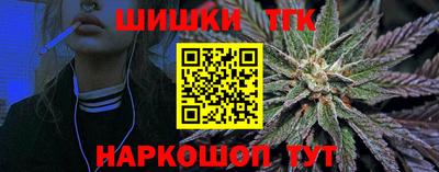 кристаллы Обнинск