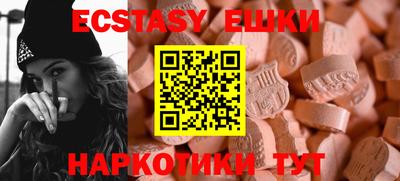 метамфетамин Новодвинск