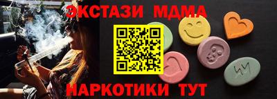 кристаллы Обнинск