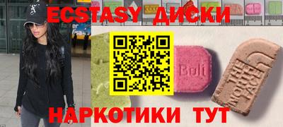 кристаллы Обнинск