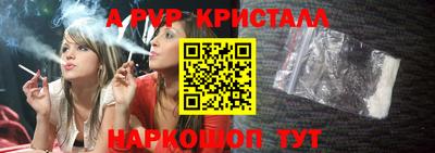 кристаллы Обнинск