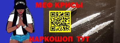 кристаллы Обнинск