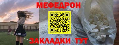 кристаллы Обнинск