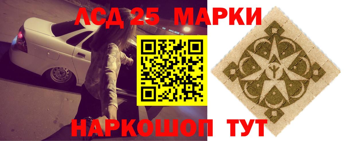 Кольчугино  ЛСД экстази  Вход с VPN  Лсд 25 экстази кислота 