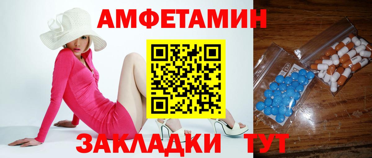 МЕТАМФЕТАМИН Декстрометамфетамин 99.9%  Вход с VPN  Кольчугино  МЕТАМФЕТАМИН Декстрометамфетамин 99.9% 