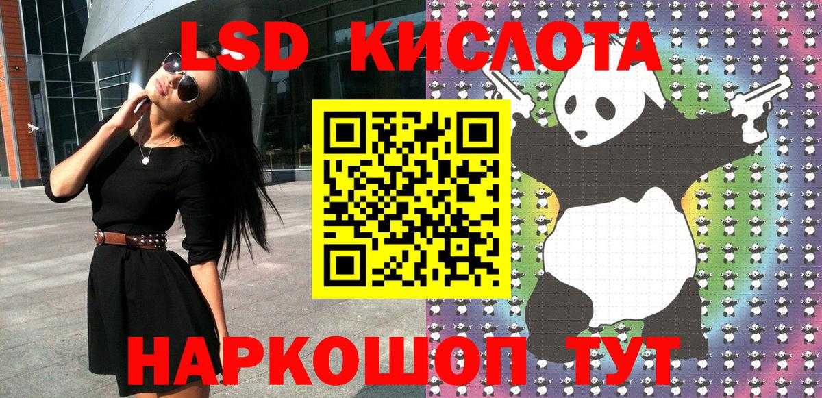 Марки NBOMe 1500мкг Кольчугино